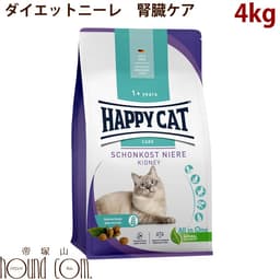 HAPPY　CAT　食事療法食　ダイエットニーレ（腎臓ケア）