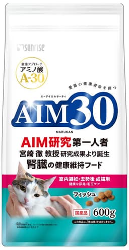 サンライズ　AIM30　室内避妊・去勢後成猫用　健康な尿路・毛玉ケア　フィッシュ