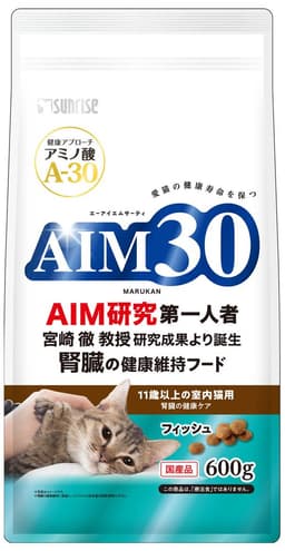 サンライズ　AIM30　11歳以上の室内猫用　腎臓の健康ケア　フィッシュ