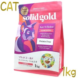 ソリッドゴールド　カッツフラッケン（猫用）