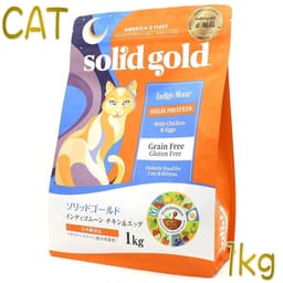 ソリッドゴールド　インディゴムーン（猫用）