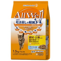 AllWell　避妊・去勢した猫の体重ケア筋肉の健康維持用　フィッシュ味挽き小魚とささみフリーズドライパウダー入り