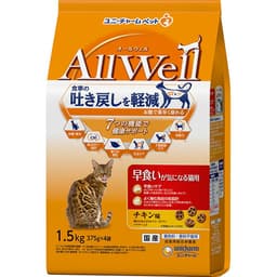 AllWell　早食いが気になる猫用　チキン味挽き小魚とささみフリーズドライパウダー入り