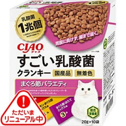 チャオ　すごい乳酸菌　すごい乳酸菌クランキー　まぐろ節バラエティ