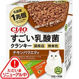 チャオ　すごい乳酸菌　すごい乳酸菌クランキー　チキンバラエティ