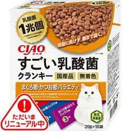 チャオ　すごい乳酸菌　すごい乳酸菌クランキー　まぐろ節・かつお節バラエティ