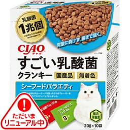 チャオ　すごい乳酸菌　すごい乳酸菌クランキー　シーフードバラエティ