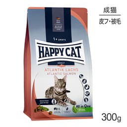 HAPPY　CAT　アトランティックサーモン