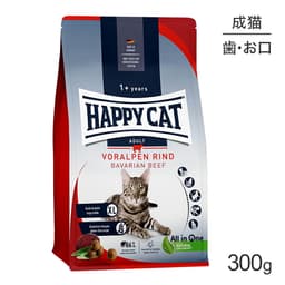 HAPPY　CAT　バイエルンビーフ(大粒)