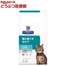 ヒルズ　プリスクリプション・ダイエット（特別療法食）　〈猫用〉　t/d　ティーディー　ドライ